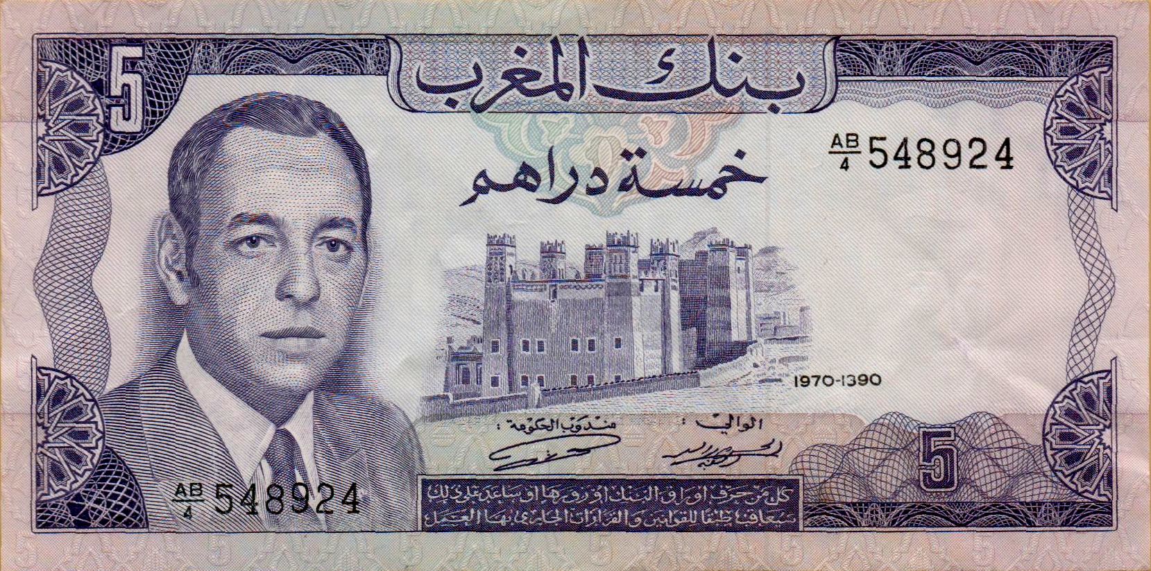 Morocco 5 1970 XF P-56